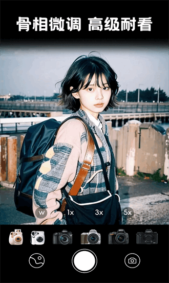 日系相机app截图3