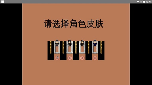 孤独的美食家老八完整版最新版截图3