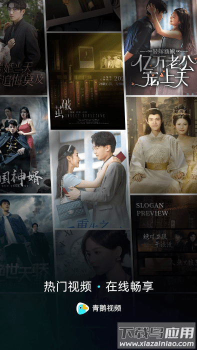 青鹅短剧最新版截图3