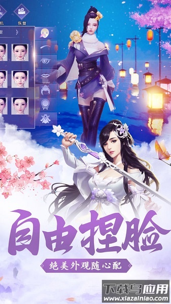 御剑乾坤圣王游戏最新版截图3