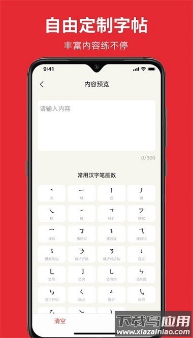 米乐m6软件截图3