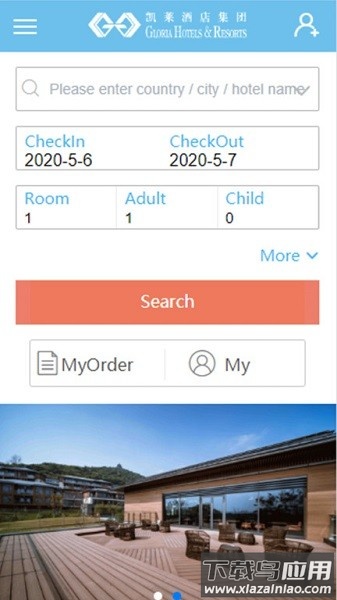 凯莱集团酒店预订平台app截图4