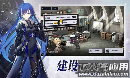 溯回青空港台繁中服最新版截图4