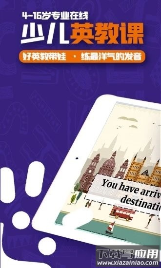 哎呀呀直播手机版截图2