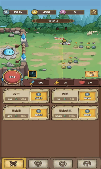 史莱姆城堡官方版最新版截图1