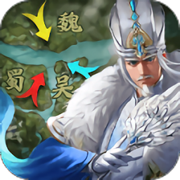 天下霸业星耀版游戏