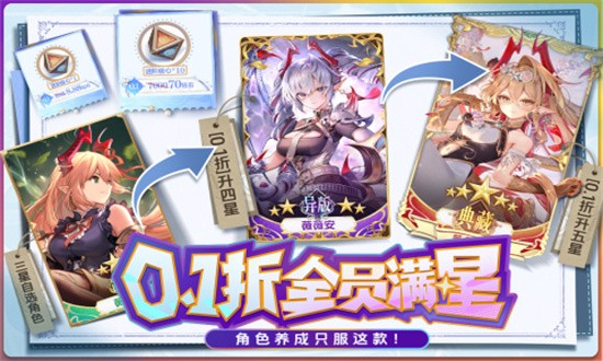 苍空物语九游手机版截图3