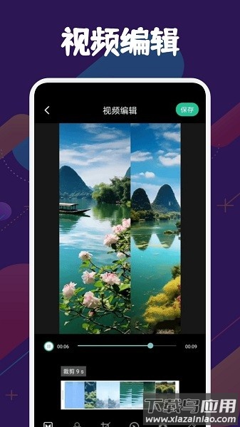 SD视频app最新版截图1