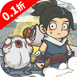 山海记内置0.1折最新版