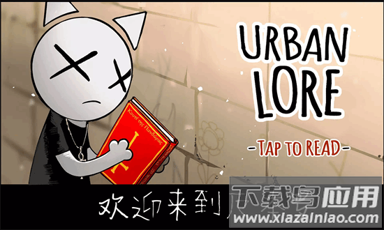 节奏街区最新版截图3