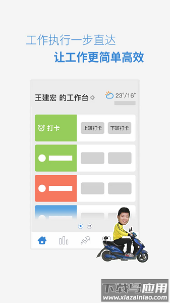 小步外勤虚拟打卡软件截图2