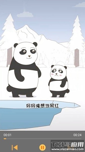 影视工厂播放器最新版截图3