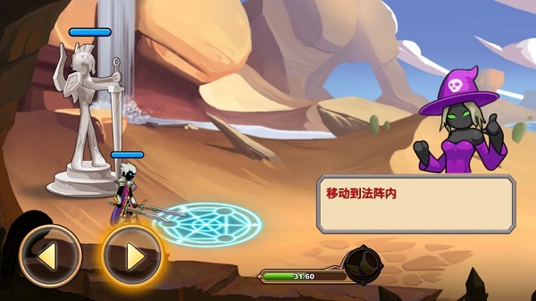 火柴人你瞅啥原版最新版截图1