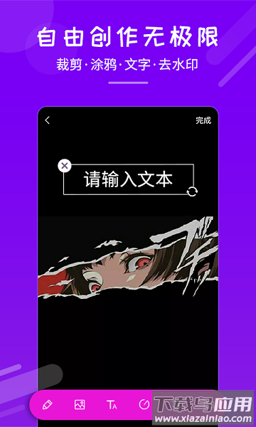 嗨来电秀app最新版截图2