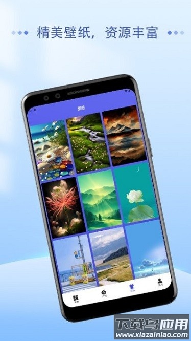 桌面悬浮闹钟软件截图1