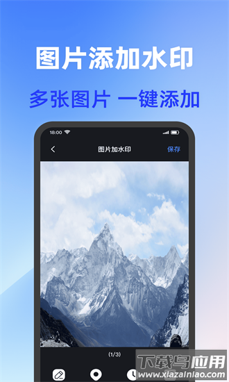 打卡加水印相机app截图2