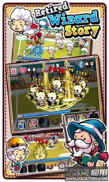 退休巫师的故事中文版截图1