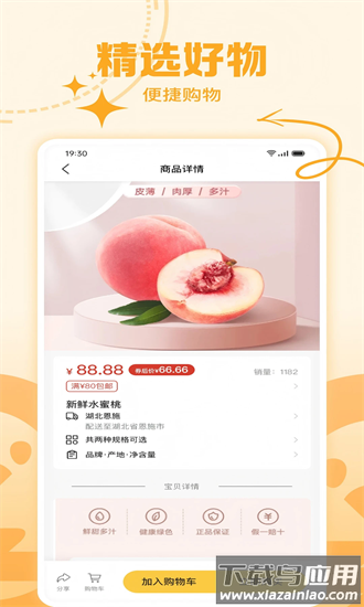 咕咕得手机版截图1