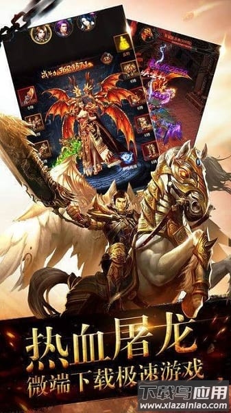 特戒蓝月游戏最新版截图3