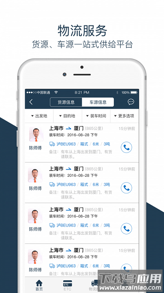 多拉联盟最新版截图2
