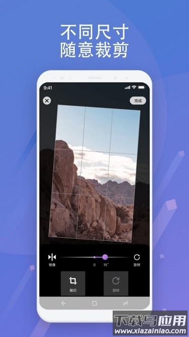 绘影壁纸软件截图1