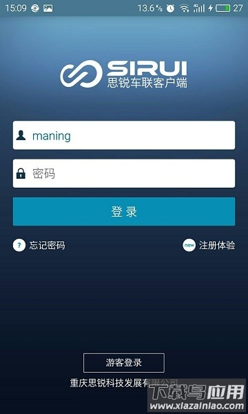 思锐软件最新版截图1