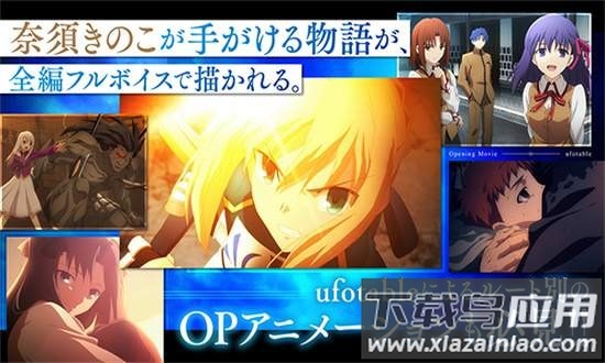 fate stay night游戏安卓汉化版最新版截图1