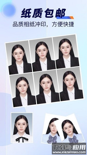 最美标准证件照app截图1