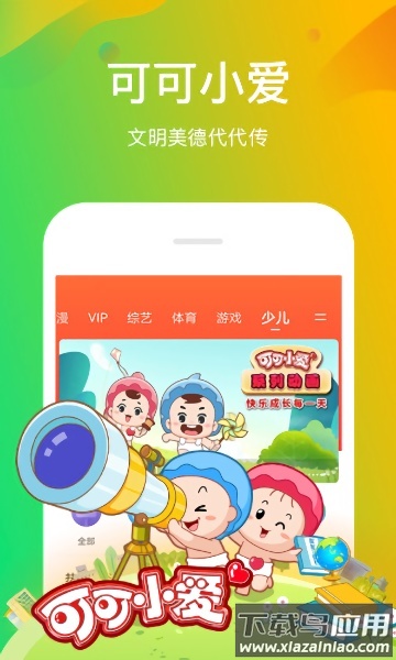 扩初影院正版最新版截图2