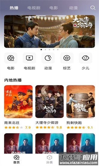 全民影视大全最新版2025截图4