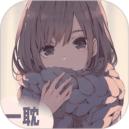 一耽女孩应用宝版