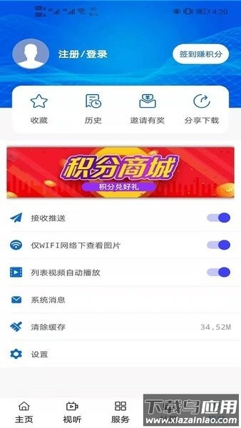大美久治官方版截图2
