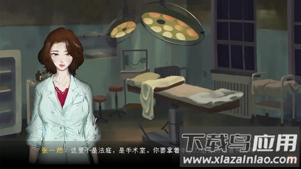 水鬼最新版截图3