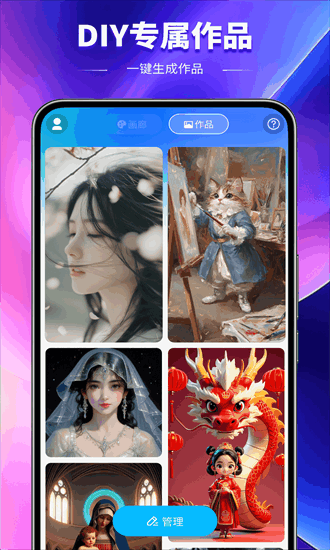artbreeder最新版最新版截图1