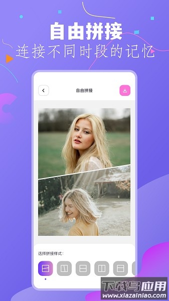 幻颜秀秀软件截图2