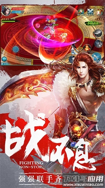 洪荒之妖兽纵横手游最新版截图2