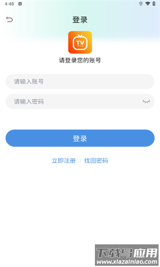 掌上视界最新版最新版截图1