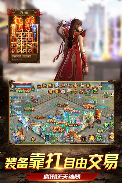 混沌天体传奇手游