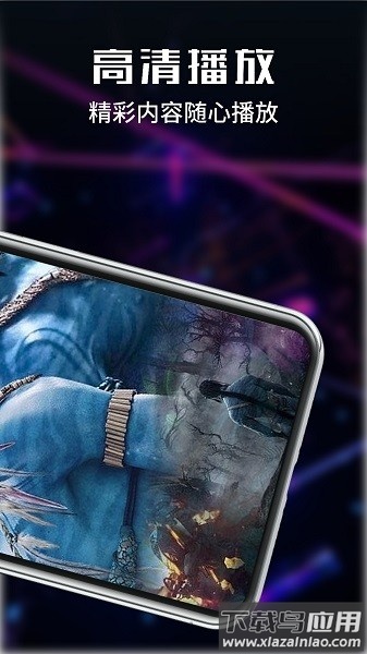 片库影视软件截图1