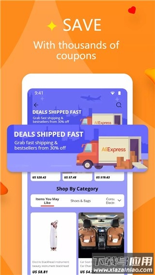 淘宝国际版最新版(Aliexpress)截图1