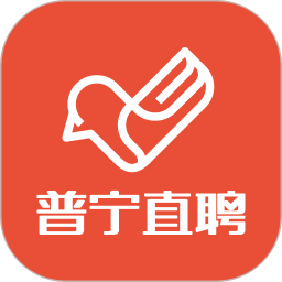 普宁直聘客户端