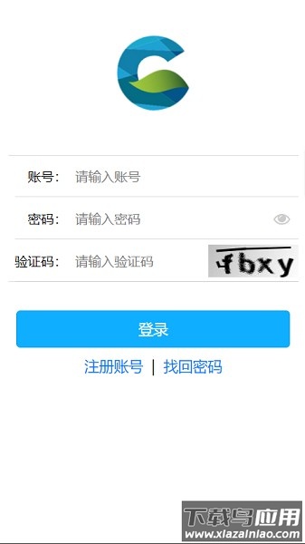 国安源考前辅导软件截图3