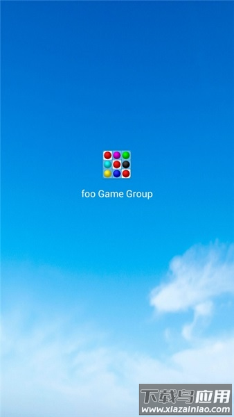 彩色连珠免费版最新版截图3