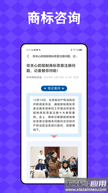 汪汪商聊最新版本最新版截图1