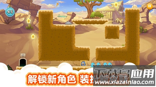 萌兽大冒险游戏最新版截图2