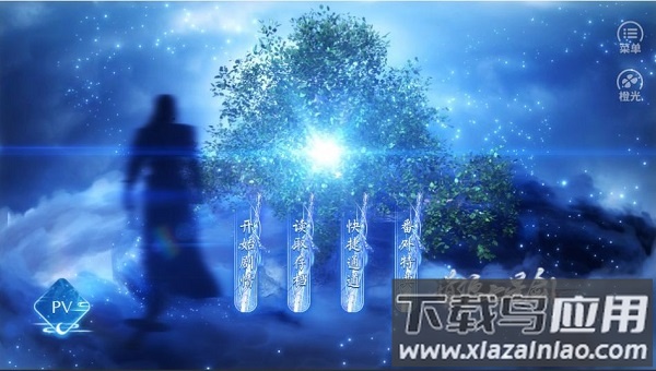 道源七星剑官方版截图1