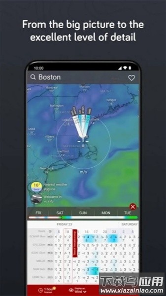 windy气象软件官方正版截图1