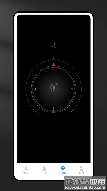 实时海拔高度表手机版截图4