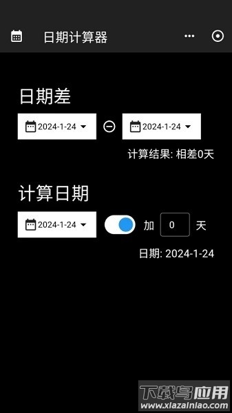 工具阁软件截图2