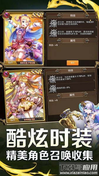 梦境迷失之地腾讯版最新版截图1